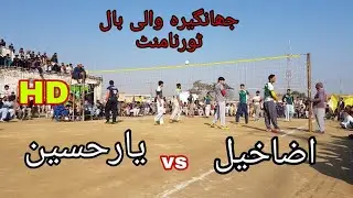 Aza khel vs Yar Husain - Jahangira Volleyball Tournament - By Exploring Volleyball