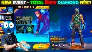 Itadori Royale Event Free Fire | New Fist Skin Kitna Diamond Lagega | Divergent Fist Skin Free Fire