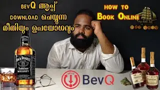 Online മദ്യം വാങ്ങാം Wow😃 How to use BevQ app in Malayalam kerala easy steps to download BevQ app
