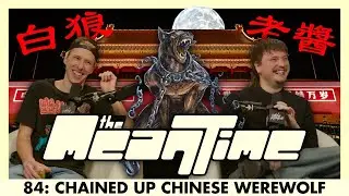 CHAINED UP CHINESE WEREWOLF | The Mean Time #84