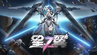 【星の翼】 ボクはまだまだ強くなる！！