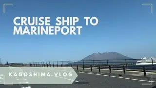 \Kagoshima VLOG//Cruise ship to Marineport. Kinko Bay   鹿児島市と大隅が新たにつながる🚢