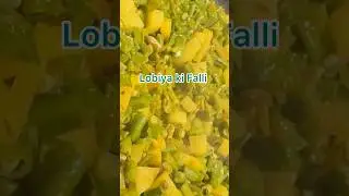 LobiyaFalliSabzi #nishthaazad #green #healthyfood #greenvegetable #lobiya #falli #beans #dubai