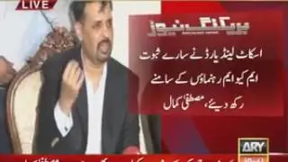 Mustafa Kamal Press conference 3 March 2016 Ary News