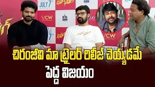 Bhaag Saale Team Exclusive Interview | Sri Simha Koduri | Neha Sola | BIG TV Entertainment
