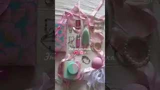 Моя эстетика и Я 💕🌸✨🎀💖 #barbie #pink #aesthetic #makeup #макияж #эстетика #барби #балеткор