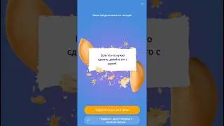 Игра в телеграмм от Musk Empire       предсказание на сегодня ;-) #hrum #telegramgame #muskempire