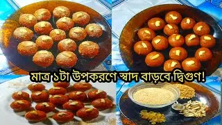 Carrot Laddu Recipe You Never Thought Could Be So Easy | Carrots Laddu Recipe | Sweet
