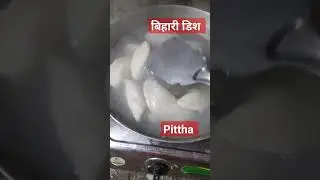 push Pittha #pittha #dalpitha #chiknpitha #nariyalpitha #rasoi #biharidish