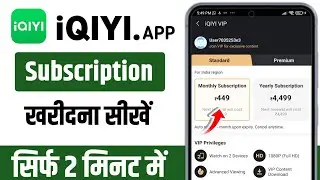 Iqiyi me subscription kaise kharide | how to get iqiyi subscription | iqiyi subscription