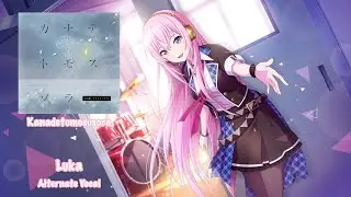 [GAME SIZE] Kanadetomosusora カナデトモスソラ Megurine Luka 巡音 ルカ Alternate Vocal