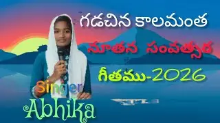 Gadachina Kalamantha 
