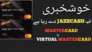 How To Apply Jazzcash MasterCard And MasterCard Virtual Card #mastercard #virtualcard