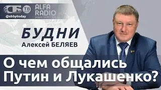 БУДНИ 17.02.2026. ПОЛНАЯ ВЕРСИЯ. Беляев: Как Штатам достойно выйти из ситуации с Венесуэлой?