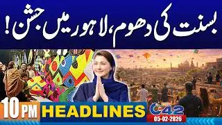 Basant 2026 In Lahore - Lahore Ma Jashan | 10PM News Headlines | 5 February 2026 | City 42