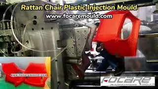 Rattan chair plastic injection mould - #twocolormold  #moldmaker  #moldmaking #molding #mold