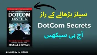 Build Your Online Empire | Dotcom Secrets by Russell Brunson | Summary in Urdu