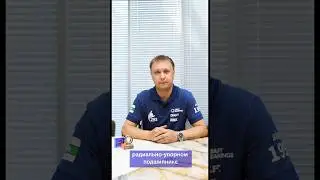 Что такое угол контакта в шариковом радиально-упорном подшипнике?