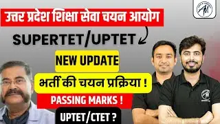UP SUPER TET 2026 😱 | UPTET Passing Marks ! Selection Process | UPTET 2026 New Update |TET MANTRA