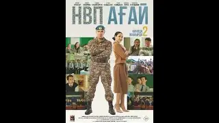 Трейлер фильма: НВП ағай (2024)