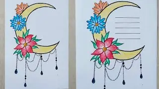 Latest Design For Project And Assignments// Front Page Design// Paper Decoration Ideas 2020