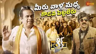 రాబిన్ ని చంపడానికి అందరితో కలసి ప్లాన్ వేసిన పండిట్ రవితేజ | Kick 2 | Ravi Teja | Telugu Comedy