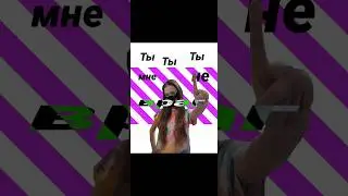 Автор шизоид, не беспокойтесь ❤️ #залити #animation