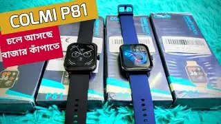 Colmi P81 Smartwatch Review and Price in Bangladesh! Best Smartwatch at 1800 Taka