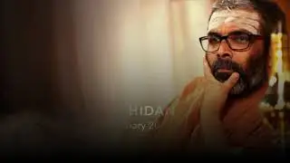 Official Launch|01 Jan 2021| Swami Chidananda Puri| Satva TV