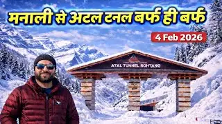 मनाली से अटल टनल तक &mdash; बर्फ़ ही बर्फ़
