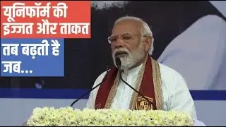 Our focus must on utilizing advanced technology in crime detection: PM Modi360p