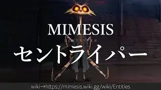 MIMESIS 