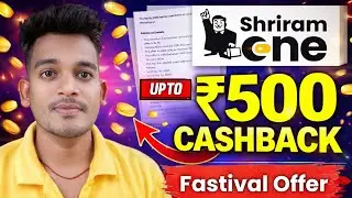 🔥 Shriram one upto ₹500 cashback offer 💯| shriram one UPI fastival cashback offer | Bikash tech