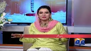 LEKIN 17 June 2018 - GEO NEWS