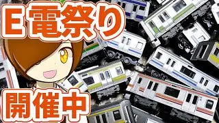 【開封#67】レア車超大量！首都圏の通勤電車をNゲージ動画のゆーゲージ氏にプレゼントして頂いたのでレビュー！KATOパンタ装備の209系、ジャンク品のE531系！？中古鉄道模型・Bトレイン譲渡企画③