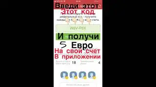 DUKASCOPY 911 как получить 5 Евро на счёт!