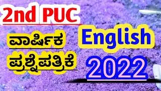 2nd PUC English annual question paper in 2022