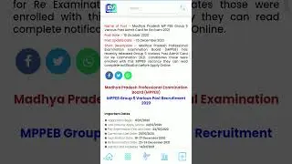 Madhya Pradesh MP PEB Group 5 Various Post Admit Card for Re Exam 2021