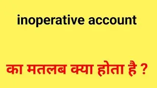 what is the meaning of inoperative account