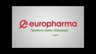 Europharma - Приятно быть здоровым!