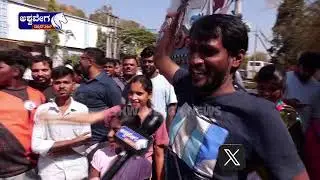 🔴ಕಣ್ಣಿಗೆ ಎಣ್ಣೆ ಬಿಟ್ಕೊಂಡು ಗಿಲ್ಲಿಗೆ ಕಾಯ್ತಿದ್ದೀನಿ.. - ಗಿಲ್ಲಿ ಕಟ್ಟರ್‌ ಫ್ಯಾನ್‌ | Waiting for Gilli