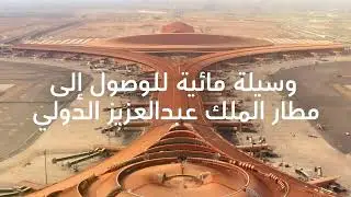 MARAFY | مرافي