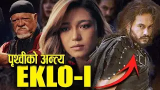EKLO-I Official Trailer Review (2026) | Pradeep Khadka | Nepal's FIRST Sci-Fi Zombie Film?