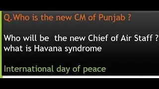 22 September 2021 Current Affairs in English And Hindi