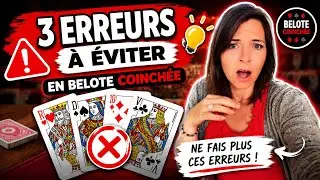 3 erreurs &agrave; &eacute;viter en belote coinche (tu les fait s&ucirc;rement !)