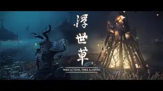 Three Actions, Three Illusions | Ghost in the Fog &ndash; Ghost of Tsushima
