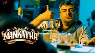 Mankatha Best Scenes | Memory-fogged by the drinks, they woke with no recollection | Ajith Kumar