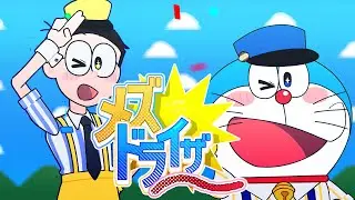 【手描きドラえもん】新・メズドライザー/feat.初音ミク・重音テトSV
