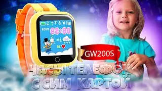 Смарт часы детские  Tiroki GW200s с GPS и телефоном