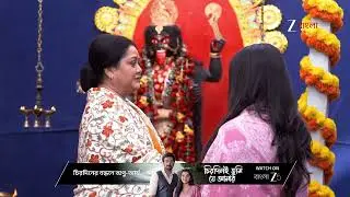 Amader Dadamoni | মায়ের কাছে ফিরে আসবে রানী ?